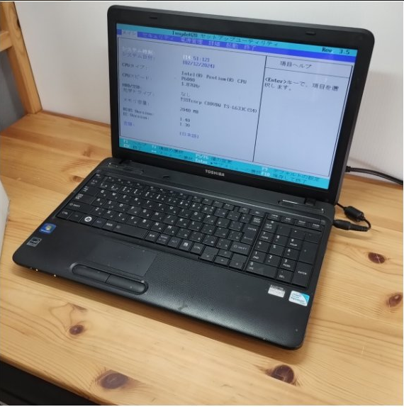 東芝 BX/33M PABX33MLT