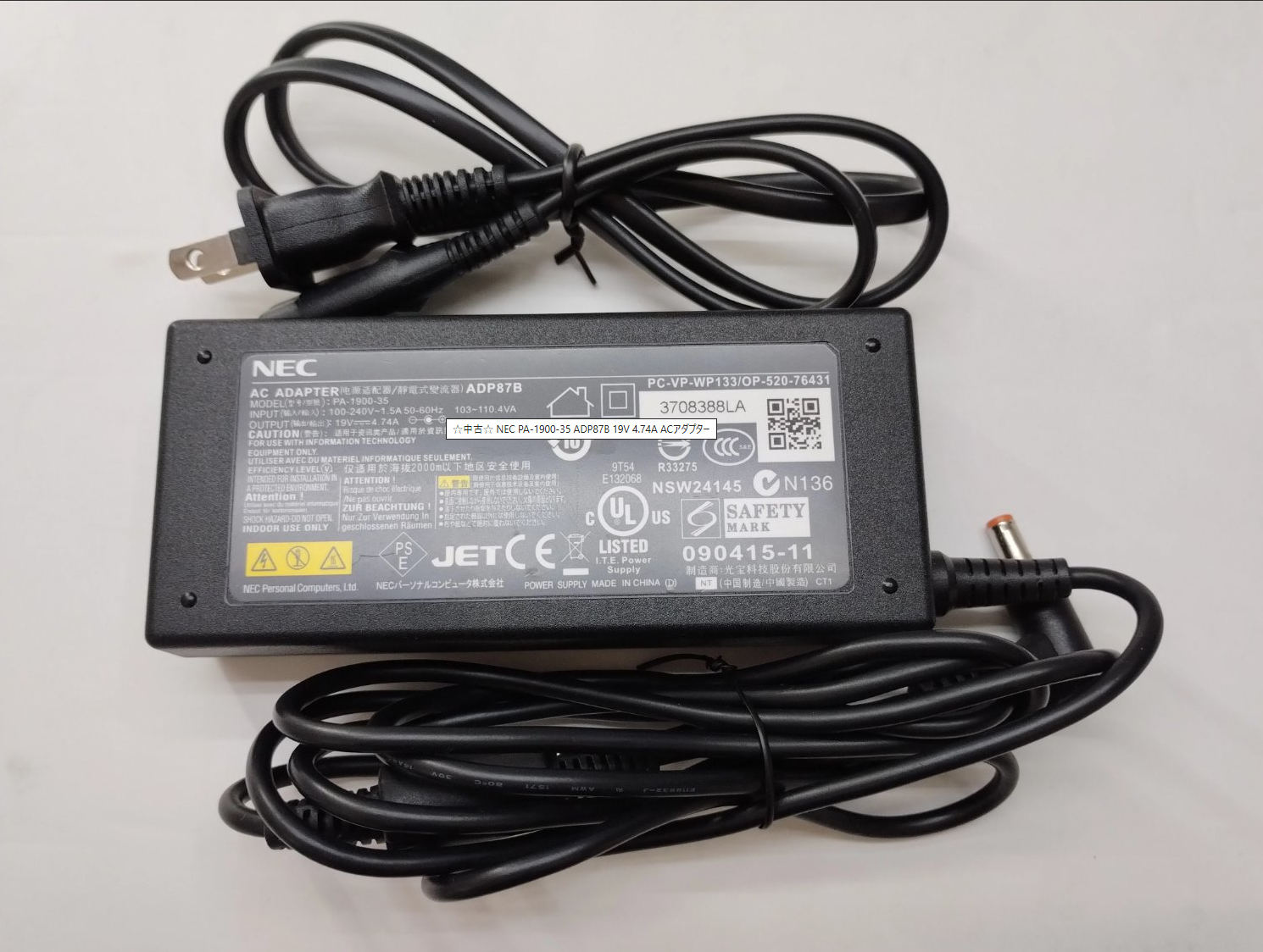 NEC PA-1900-35 ADP87B 19V 4.74A ACアダプター