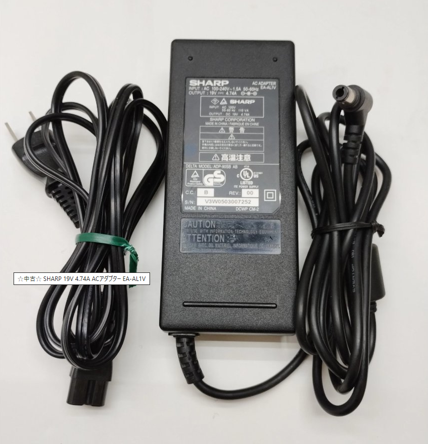 SHARP 19V 4.74A ACアダプター EA-AL1V
