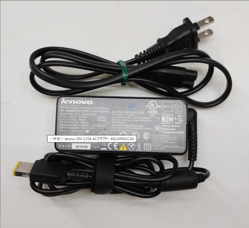 lenovo 20V 2.25A ACアダプター ADLX45NCC2A